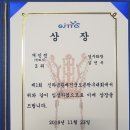 [기쁜일] 2019' 제 1회 신라금관배 전국오픈 탁구대회, 화랑탁구클럽 입상자분들 축하합니다^^ 이미지