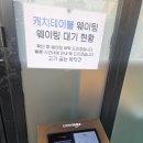 대신방앗간 | 구로역 줄서는 고기집, 고기굽는방앗간 장단점 후기