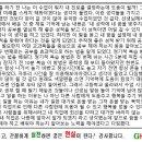 ＜고1 진로학습법캠프＞ 경남 김해시 - 글로벌인재개발연구원 이미지