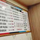 돈소골 이미지