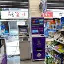 CU 서울대파인점 이미지