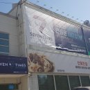 세븐 골프연습장 이미지