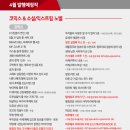 일정문화사