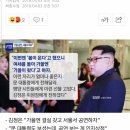 분신술