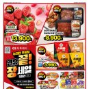 지에스더 프레시