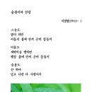 교회는 하나의 죽음의 경험을 겪고 있는데, 이 죽음은 아마도 새로운 그 무엇인가로 다시 살아나게 될 것이다 (온 누리의 임금이 이미지