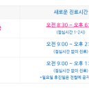 서울장내과의원 이미지