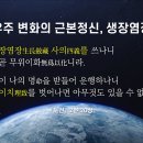(주)문화방송 이미지