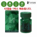 (주)한미양행 이미지