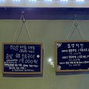 꿉양치킨 이미지