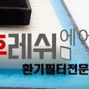 환기스토어 이미지