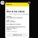 자연스레 | 스튜디오⋅로브드K⋅강은웨딩⋅스드메 계약후기+헤어변형(자연스레 향기원장님)/혼주메이크업 추가 계약...