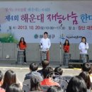 해운대구 문화복합센터 이미지