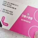 빽다방 경산펜타힐즈점
