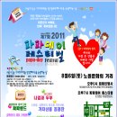 파파스크랩