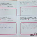 옹진군청 | 공기업강의 감정오일테라피 [공무원직원 힐링연수 워크숍 후기] 치유전문기관 [옹진군청] 테라피전문강사