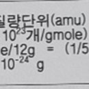 amu 문제에 대한 질문이 있습니다 이미지