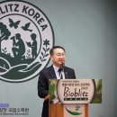 산수가든 이미지