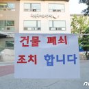 Fine S.B.S 사우나 이미지