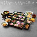 (주)이춘복참치신도림디큐브시티 | 신도림동횟집 이춘복참치 신도림디큐브시티점 가격 위치 영업시간