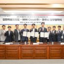 주식회사 원주산업 이미지