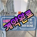 M(엠) 공인중개사사무소 이미지