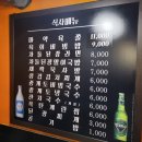 광개토정육식당 티스토리