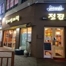 넙디빈대떡 이미지