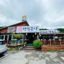 가평의아침 이미지