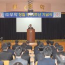 (주)무학