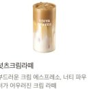 이디야 김포걸포메트로자이점