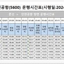산내9단지 버스정류장 이미지