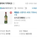 첨단1동 행정복지센터 주민공유방 | 첫 출근과 여섯 번째 개강