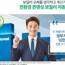 이음ENG