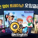 오 이미지