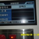제물포정형외과 이미지