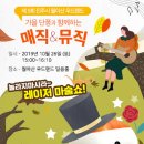 뮤직우드 이미지