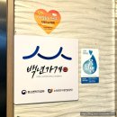 봄담은산채 | 춘천 오리훈제, 오리 전골은 봄담은산채 (내돈내산 솔직 후기)