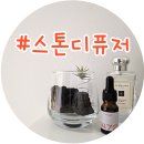 밀그램 | 스톤 디퓨저 밀그램도 선물 추천