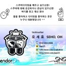 남해다이브센터 네이버블로그