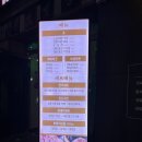 꽃돼지식당 네이버블로그