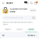 세븐일레븐 대구퀸벨호텔점 네이버블로그