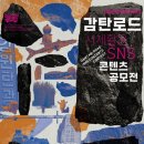 강원디자인 이미지