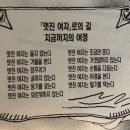 20240920 제로베이스원 콘서트 후기