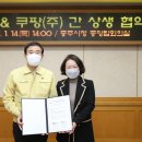 충주우수농특산품