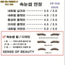 원오브뷰티 네이버블로그