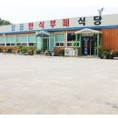 쌍용한식부페 - 광주시 | 쌍용한식부페