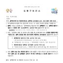 결핵환자등 및 병원체(제2급~결핵균)검사결과 신고.보고 철저 당부 안내(도봉구 보건소 의약과 연계) 이미지