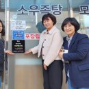 김가네한우우족탕 - 동해시 감추1길 21-1 | 김가네한우우족탕