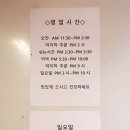 영등포 양평동 맛집 양평동연어집 여기가 찐이다♥